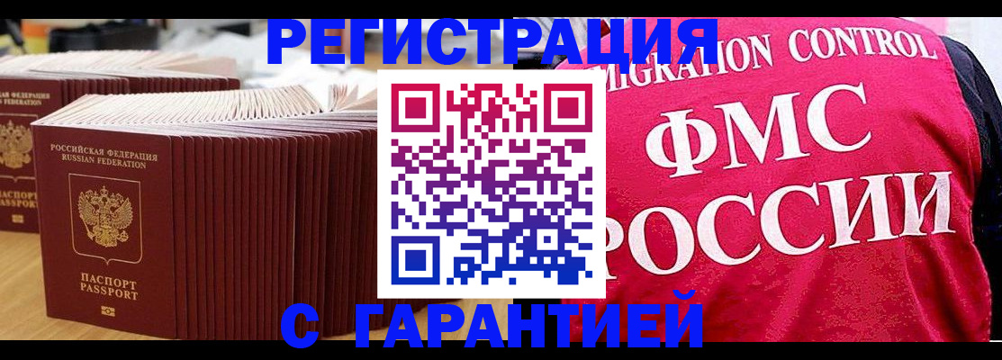 регистрация для дет. сада в Рузаевке