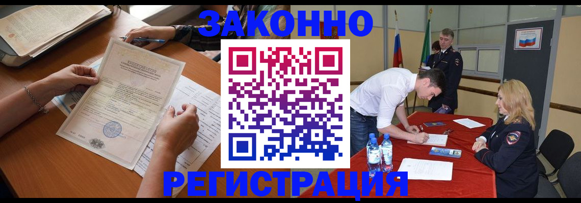 пропишу в квартире в Рузаевке